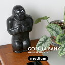 GORILLA BANK ゴリラバンク medium Mサイズ 貯金箱 メキシコ キングコング ゴリラ 動物 アニマル コイン 硬貨 小銭 貯金 500円 100円 10円 ブラック インテリア 置物 オブジェ かわいい おしゃれ 雑貨 ギフト プレゼント