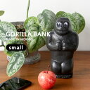 GORILLA BANK ゴリラバンク small Sサイズ 貯金箱 メキシコ キングコング ゴリラ 動物 アニマル コイン 硬貨 小銭 貯金 500円 100円 10円 ブラック インテリア 置物 オブジェ かわいい おしゃれ 雑貨 ギフト プレゼント