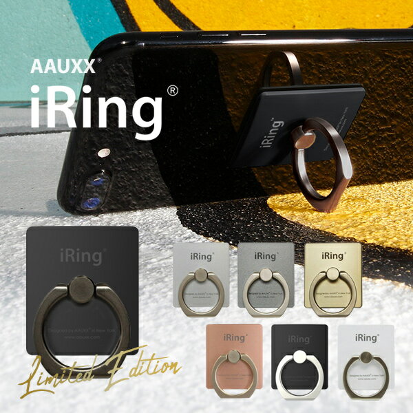 【1日 限定最大1 000円off CP】正規品 iRing Hook アイリングフック iPhone Android アンドロイド スマホ スタンド 車載ホルダー 落下防止 バンカーリング AAUXX 【メール便送料無料】