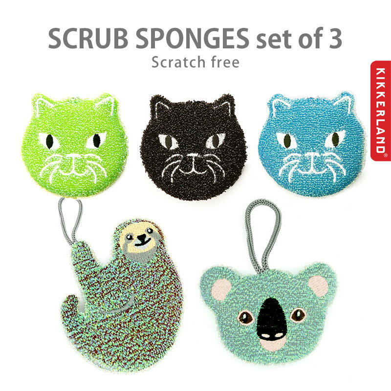 【MAX2,000円offクーポン】 KIKKERLAND SCRUB SPONGE キッカーランド スクラブ スポンジ セット 3個セット キティ コアラ ナマケモノ キッチン 食器 掃除 洗い物 シンク 猫 キャット 黒猫 スロース 動物 アニマル 可愛い おしゃれ プレゼント 【メール便OK】