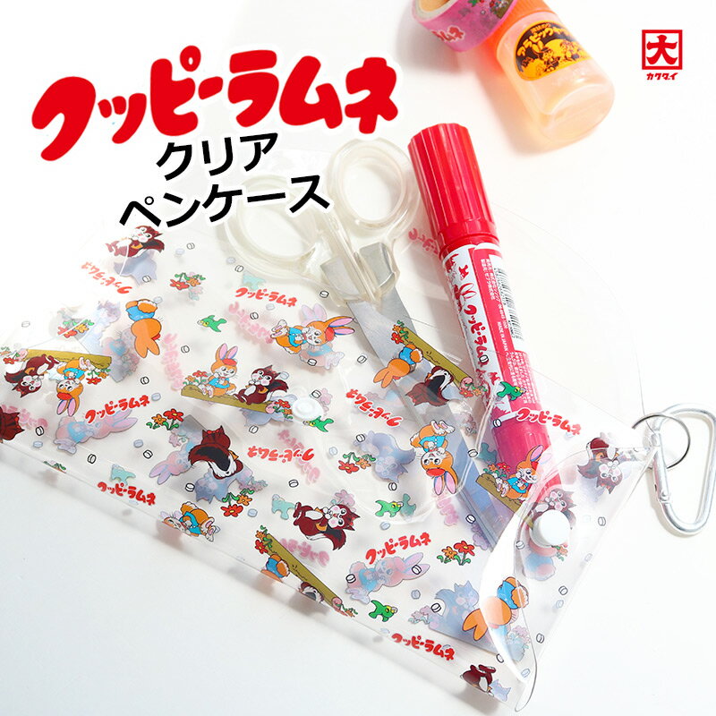 楽天市場】昭和レトロ(ペンケース|筆記具):文房具・事務用品 楽天市場】昭和レトロ(ペンケース|筆記具):文房具・事務用品