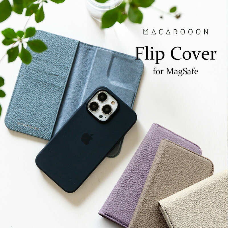 MACAROOON マカルーン iPhone フリップカバー MagSafe用 アイフォン 手帳型 くすみ マグセーフ カードポケット カード収納 iPhone...