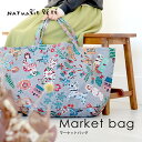 【MAX2000円OFFクーポン】マーケットバッグ 鞄 サーカス ナタリー レテ バッグ Nathalie Lete おしゃれ 大人可愛い 動物 アニマル 猫 犬 ウサギ ヒョウ ゾウ マルシェバッグ トートバッグ 大きめ 大容量 お買い物バッグ ファッション ギフト プレゼント