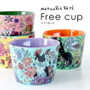 【4th market stilk スティルク ティーカップ】【食器 tea cup カップ 陶器 萬古焼き 引越し祝い ギフト】