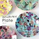 【最大1,000円OFFワンダフルクーポン】ナタリーレテ プレート Nathalie Lete お皿 おしゃれ 柄 可愛い 食器 飾り皿 磁器 小物置き カフェ 洋風 デザート 動物 猫 犬 鳥 お花 アンティーク キャラクター インテリア ギフト プレゼント
