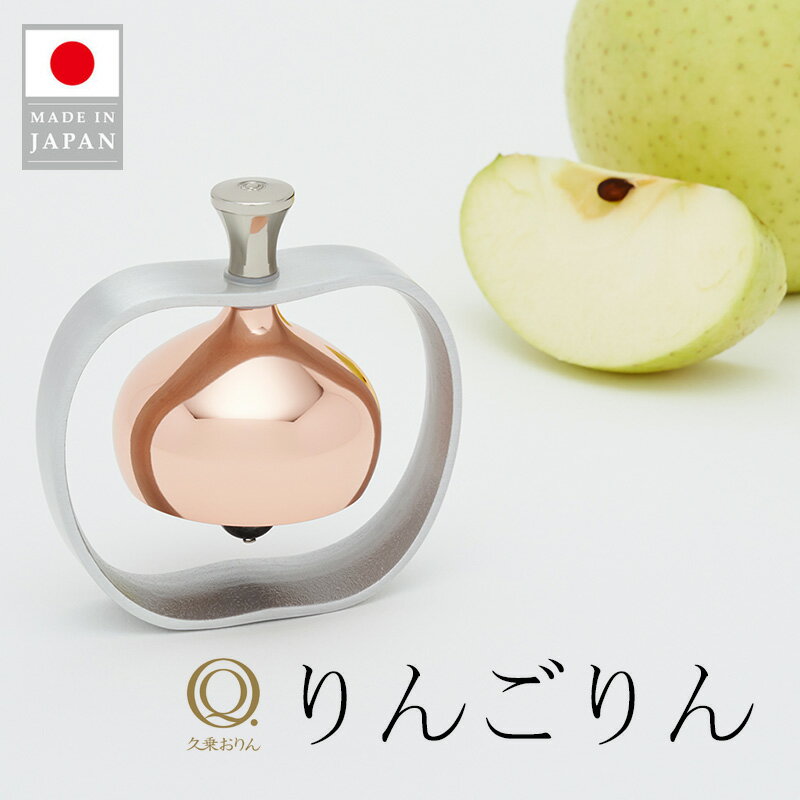 楽天市場】リンゴ おりんの通販 楽天市場】リンゴ おりんの通販