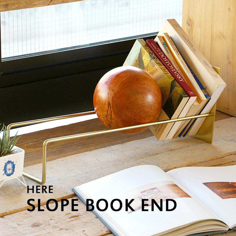 【今週末限定クーポン】スロープ ブックエンド SLOPE BOOK END HERE 本立て 大きい 倒れない 本 レコー..