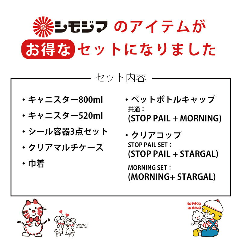 <特別価格7,920円→6,600円> シモジ...の紹介画像2