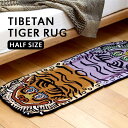 チベタンタイガーラグ タイガー ラグ H1-75 ハーフサイズ Tibetan Tiger Rug 玄関 マット 敷物 トラ 虎 オリエント 硬め 厚手 手触り ハンドメイド 手織り チベット 絨毯 リビング 寝室 室内 インテリア おしゃれ ギフト