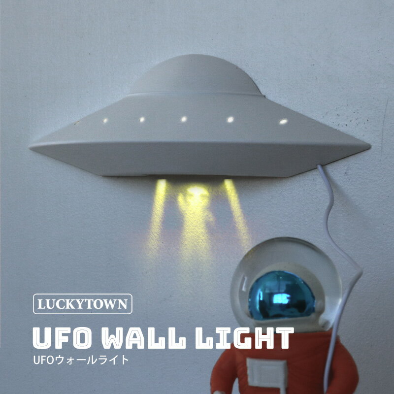 楽天市場】ufo オブジェの通販 楽天市場】ufo オブジェの通販