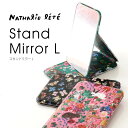 【GW6日まで限定500円クーポン】スタンドミラーL 鏡 折りたたみミラー ナタリーレテ かわいい 動物 おしゃれ 手鏡 コンパクト Nathalie Lete...