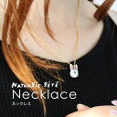 【MAX2000円OFFクーポン】ナタリーレテ ネックレス Nathalie Lete Necklace おしゃれ 柄 可愛い アクセサリー 洋風 動物 猫 ねこ ネコ うさぎ ウサギ 兎 アンティーク キャラクター ファッション ギフト プレゼント キャット フランス【メール便OK】
