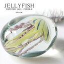 【GW限定500円offクーポン】オブジェ ペーパーウェイト ガラス ジェリーフィッシュ くらげ JELLYFISH TWISTED LEG PEBBLE YELLO 海月 クラゲ 重し 文鎮 インテリア 置物 ガラス 気泡 おしゃれ ギフト プレゼント