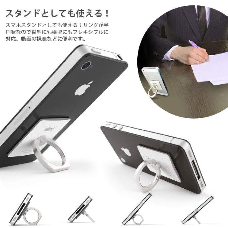 AAUXX 正規品 iRing Hook アイリングフック スマホリング iPhone Android アンドロ...