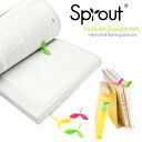 Sprout bookmark (スプラウトブックマーク) シリコン製の芽のしおり 輸入雑貨 【メール便OK】 プレゼント