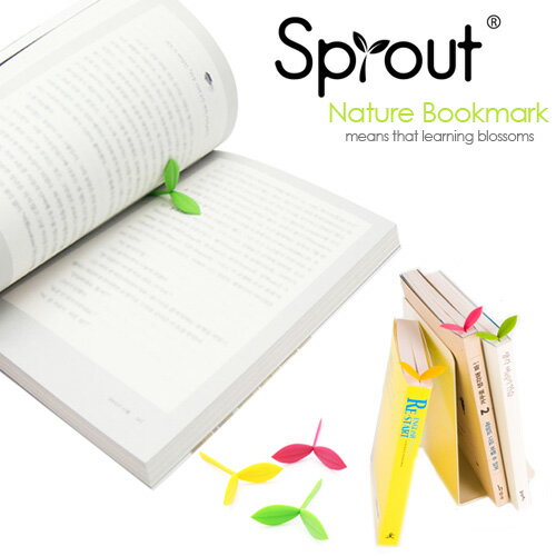 Sprout bookmark (スプラウトブックマーク) シリコン製の芽のしおり 輸入雑貨 【メール便OK】 腕時計とおもしろ雑貨のシンシア プレゼント 【あす楽対応可】