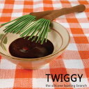【MAX2000円OFFクーポン】Fred フレッド TWIGGY バーベキューブラシ ツイッギー BBQ アウトドア ソース 輸入雑貨 おもしろ雑貨 プレゼン...