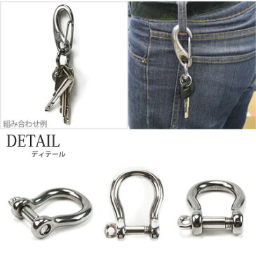 【Wichardウィチャード】wichard bow shackle“S”ウィチャード バウ シャックル Sサイズ カラビナ 金具 【メール便OK】 腕時計とおもしろ雑貨のシンシア プレゼント 【あす楽対応可】