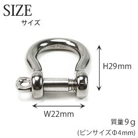 【Wichardウィチャード】wichard bow shackle“S”ウィチャード バウ シャックル Sサイズ カラビナ 金具 【メール便OK】 腕時計とおもしろ雑貨のシンシア プレゼント 【あす楽対応可】