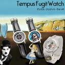 【3日間限定GWクーポン】TempusFugitWatch テンプス・フュジット・ウォッチ ダリ・ウォッチ アリスウォッチ おもしろ雑貨おもしろグッズ・ギフト 輸入雑貨 プレゼント