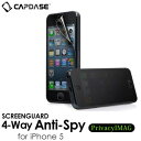 iPhone55S5C対応 【CAPDASE】 PrivacyIMAG4 艶消し ScreenGuard スクリーンガード アンチグレア・プライバシーiMAG4...