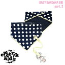 【MAX2000円OFFクーポン】よだれかけ electrik kidz エレクトリックキッズ ベビービブ・ベビーバンダナ ビブ 2 BABY BANDANA BIB 赤ちゃん 輸入雑貨 【メール便OK】