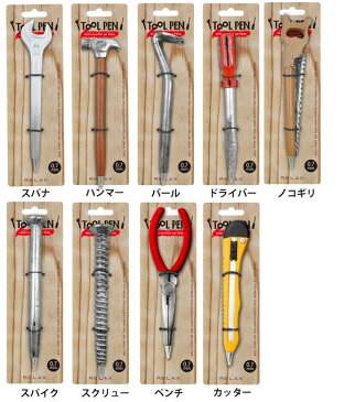 おもしろ 雑貨 プレゼント ギフト 景品 リアルな工具型ボールペン グッズ 文具 文房具 TOOL PENツールペン 輸入雑貨 腕時計とおもしろ雑貨のシンシア スパナ ハンマー バール ドライバー ノコギリ スパイク スクリュー ペンチ カッター 【メール便OK】 【あす楽対応可】