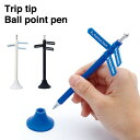 Mark's マークス サインポスト ボールペン Trip tip トリップ・ティップ 文房具 イン ...