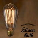 Edison Bulb SIGNATURE (Lサイズ) シグネチャー L エジソンバルブ タングステン電球 インテリア 照明 口金E26タイプ 40W 60W 輸入雑貨 天井 部屋 リビング 間接照明 おもしろ雑貨のシンシア プレゼント