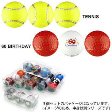 デザイン ゴルフボール2【special occasion】グッズ GOLF BALL ギフト プレゼント 最適品 ゴルフ ボール スタンプ 激安 用品 マーカー 腕時計とおもしろ雑貨のシンシア プレゼント 【あす楽対応可】