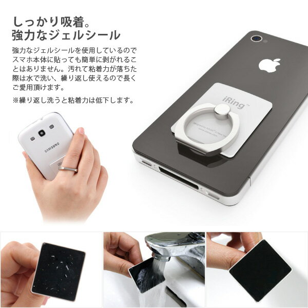 【MAX2000円OFFクーポン】正規品 iRing Hook アイリングフック iPhone Android アンドロイド スマホ スタンド 車載ホルダー 落下防止 バンカーリング AAUXX 【メール便送料無料】 2