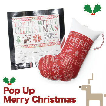 【0のつく日 500円offクーポン】Pop Up Merry Christmasポップアップメリークリスマス バルーン 靴下 クリスマス 雑貨 おもしろ グッズ ギフト 輸入 男性 女性 プレゼント 飾り 雑貨 インテリア プレゼント 腕時計とおもしろ雑貨のシンシア