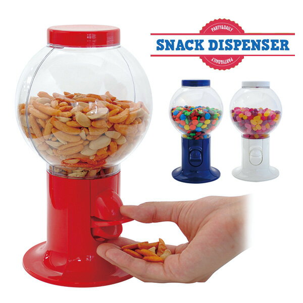 おもしろ 雑貨 プレゼント ギフト スナックディスペンサー キャンディーディスペンサー Snack Dispenser おもしろ雑貨 グッズ 輸入雑貨 レッド ホワイト ブルー 腕時計とおもしろ雑貨のシンシア プレゼントのレビュー クチコミとして参考になる投稿4枚 Roomclip