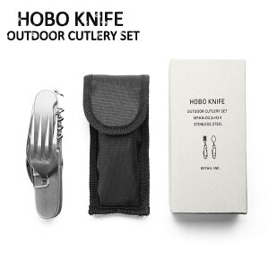 【限定クーポンあり】★ HOBO KNIFE ホーボーナイフ アウトドア キャンプ 防災グッズ 野外 ナイフフォーク栓抜き缶切りスプーンリーマーコルク栓抜き 腕時計とおもしろ雑貨のシンシア通販格安セール情報 楽天 通販