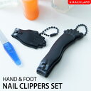 【MAX2000円OFFクーポン】【KIKKERLAND/キッカーランド】Hand Foot Nail Clippers ハンド＆フットネイルクリッパー 爪切り 携帯 ミニサイズ ブラック ギフト 【メール便OK】