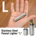 Stainless Steel Peanut Lighter Lサイズ　ステンレススチールピーナッツライター Lサイズ オイルライター ステンレス製 アメリカ製 アウトドア【メール便OK】【あす楽対応可】