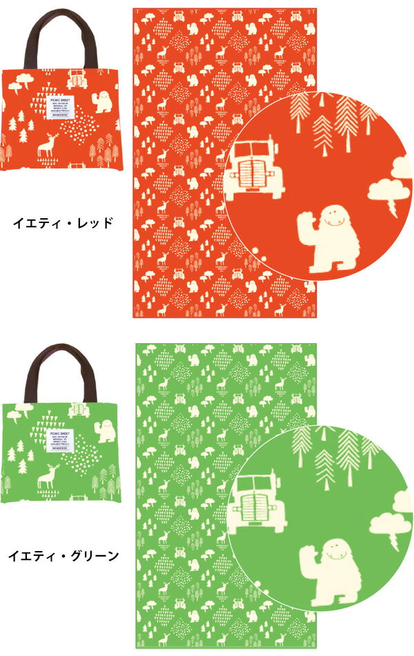 【限定クーポンあり】★ Leaflets ピクニックシート レジャーシート ビニールシート 大きい おしゃれ かわいい 収納 野外フェス ロハス ござ テント レジャーマット キャンプ アウトドア 花見 花火 運動会 大きい picnic sheet【メール便OK】【あす楽対応可】通販格安セール情報 楽天 通販