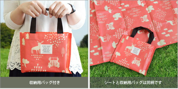 【限定クーポンあり】★ Leaflets ピクニックシート レジャーシート ビニールシート 大きい おしゃれ かわいい 収納 野外フェス ロハス ござ テント レジャーマット キャンプ アウトドア 花見 花火 運動会 大きい picnic sheet【メール便OK】【あす楽対応可】通販格安セール情報 楽天 通販