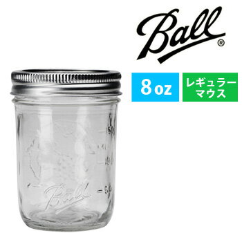 Ball Mason Jarボール メイソンジャー Regular mouth 8oz clearレギュラーマウス8ozクリアー 245ml 輸入雑貨 フタ付き ボトル ガラス製 おしゃれ かわいい Ball社 びん ビン 瓶 腕時計とおもしろ雑貨のシンシア プレゼント 【あす楽対応可】