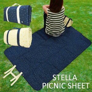 【MAX2,000円offクーポン!!】★ ステラレジャーシート STELLA PICNIC SHEET ピクニックシート レジャーシート ビニールシート 大きい おしゃれ かわいい 収納 野外フェス ロハス ござ レジャーマット キャンプ アウトドア 花見 花火 運動会