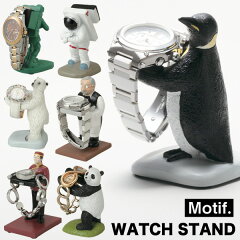 https://thumbnail.image.rakuten.co.jp/@0_mall/sincere-watch/cabinet/img09/watchstand_001m.jpg