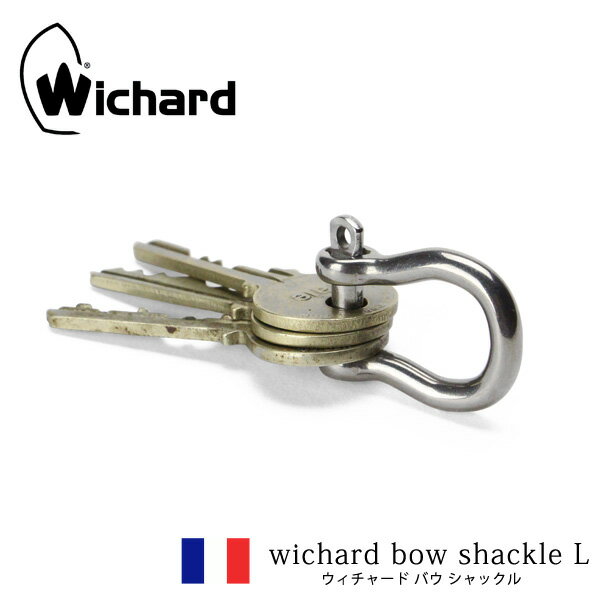 Bow Shackle “L”ウィチャード バウ シャックル Lサイズ カラビナ 金具 プレゼント ギフト 