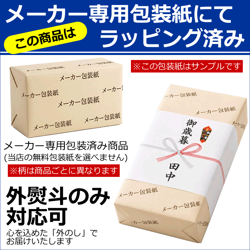 モロゾフ ハッピーパーティ＜1500＞お歳暮 冬ギフト 個包装 ファヤージュ オデット お菓子 内祝い お返し 洋菓子 お祝い プレゼント 誕生日 引き出物 菓子折り 詰め合わせ 快気祝い ※包装済／内のし不可／当店包装紙不可※【送料込み(北海道、沖縄不可)】 sincere-10054924 内祝い・お返しならシンセアギフト サンプル画像3