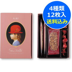 https://thumbnail.image.rakuten.co.jp/@0_mall/sincere/cabinet/akaibohshi/2023/elegant-box-2023b.jpg