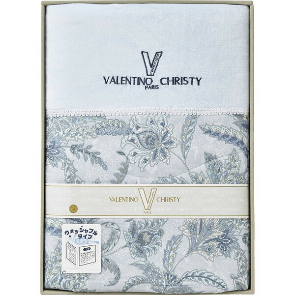 ヴァレンティノ・クリスティー ウォッシャブル肌掛けふとん＜8000＞ギフト お祝い プレゼント 誕生日 引き出物 引越し祝い 新築祝い 出産祝い 結婚祝い 贈答品【送料込み(北海道、沖縄不可)】