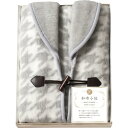 和布小紋(千鳥)ホームベスト(国産木箱入)グレー<5000>★どなたでも使いやすい千鳥格子柄。軽くて暖かいアクリルの糸を使用しやわらかな肌触りが特徴。木箱に入れてお届けします★ギフト 結婚祝い 出産祝い 誕生日 プレゼント【送料込み(北海道、沖縄不可)】