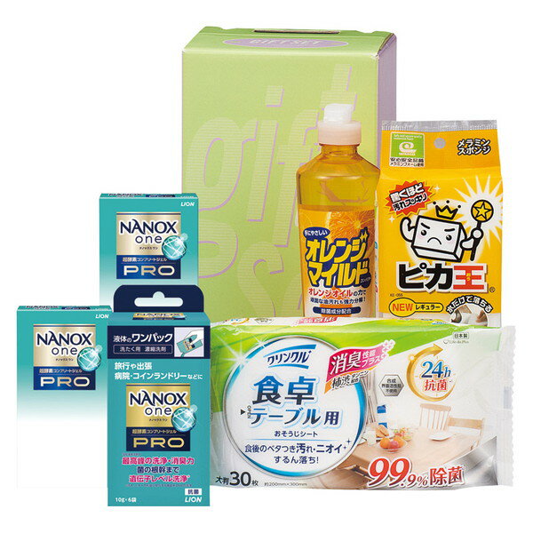 乐天商城 - クリーンランドリー＆キッチンセット＜2500＞ギフト 内祝い お祝い 手土産 お土産 プレゼント 誕生日 引き出物 結婚内祝い 出産内祝い 出産祝い 結婚祝い 贈答品 詰め合わせ 快気祝い 快気内祝い 香典返し 御供 お供え 満中陰志 粗供養 法事 法要