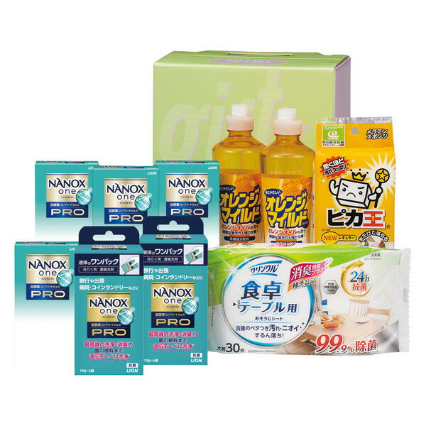 乐天商城 - クリーンランドリー＆キッチンセット＜4000＞ギフト 内祝い お祝い 手土産 お土産 プレゼント 誕生日 引き出物 結婚内祝い 出産内祝い 出産祝い 結婚祝い 贈答品 詰め合わせ 快気祝い 快気内祝い 香典返し 満中陰志 粗供養 法事 法要【送料込み(北海道、沖縄不可)】