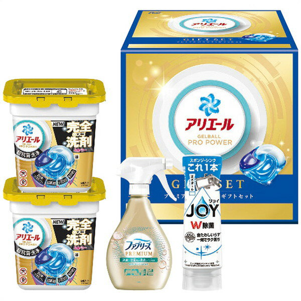 Rakuten - P＆G アリエールジェルボールプレミアムバラエティギフトセット PGPV-30EB＜3000＞ギフト 内祝い お祝い プレゼント 引き出物 結婚内祝い 出産内祝い 出産祝い 贈答 詰め合わせ 快気祝い 全快祝い 快気内祝い 仏事 志 香典返し 満中陰志 粗供養 年忌 回忌 法事 法要