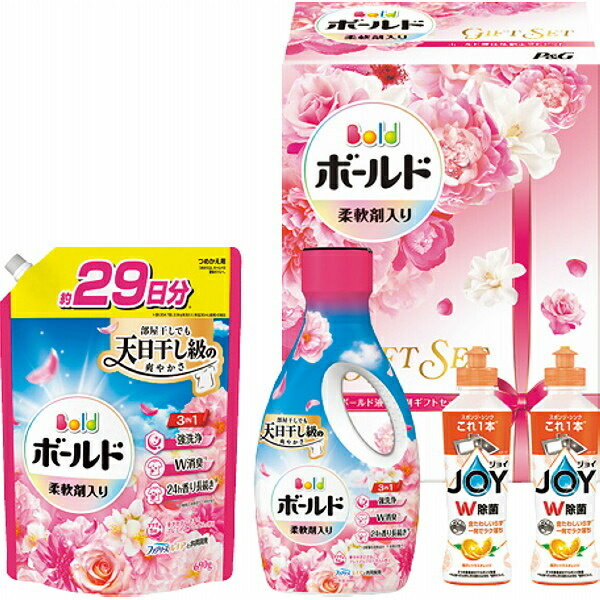 ●ボールドジェル(本体)680g・(詰替用)690g×各1、除菌ジョイコンパクトオレンジ170ml×2 ●ハコ：約21.6×14.3×28.2cm・重量=約2.3kg ★内祝いなど各種ギフトにご利用下さい。 出産内祝い 出産祝い 結婚祝い 結婚内祝い 引き出物 快気祝い 快気内祝い 入学祝い 入学内祝い 成人祝い 成人内祝い 新築祝い 新築内祝い 開店祝い 御挨拶 退職祝い 永年勤続 御祝い 各種内祝い プレゼントなど ★弊店発行の領収書が必要の場合は注文時の備考欄に「領収書希望」とご入力ください。 ＜一般キーワード＞ 挨拶 ごあいさつ ご挨拶 御挨拶 ギフト 内祝い 内祝 お祝い 御祝い 出産祝い 結婚祝い 退職 転勤 職場 産休 転職 異動 入学 進学 進級 おしゃれ 可愛い かわいい きれい お返し 人気 おすすめ 詰め合わせ 個包装 アソート 詰合せ 結婚内祝い 出産内祝い 快気祝い セット 贈答品 お礼 御礼 プレゼント お見舞い 餞別 引越し 引っ越し 引越 帰省 記念日 誕生日 母の日 父の日 記念品 ゴルフコンペ コンペ 景品 賞品 粗品 お誕生日 バースデー 引出物 引き出物 結婚式 新築内祝い 入園内祝い 入学内祝い 進学内祝い 就職内祝い 成人内祝い 退職内祝い 新築祝い 入園祝い 入学祝い 就職祝い 小分け 贈り物 お返し 贈答 お配り用 手土産 手みやげ お土産 土産 おみやげ 大人数 男性 女性 母親 父親 大人 子供 こども 子供会 20代 30代 40代 50代 60代 70代 80代 90代 祖父 祖母 おじいちゃん おばあちゃん ＜お祝い事＞ お祝い 御祝い 出産祝い 結婚祝い 内祝い 出産内祝い 結婚内祝い 快気祝い 快気内祝い 全快祝い 退院祝い 引出物 引き出物 引き菓子 引菓子 ありがとう 結婚式 新築内祝い 還暦祝い 入園内祝い 入学 入園 卒園 卒業 進学 進級 七五三 入進学内祝い 入学内祝い 進学内祝い 初節句 就職内祝い 成人内祝い 名命 退職内祝い 新築祝い 入園祝い 入学祝い 就職祝い 成人祝い 退職祝い 退職記念 記念日 記念品 お祝い返し お祝 御祝 結婚引き出物 結婚引出物 お見舞い 御見舞御礼 長寿祝い 金婚式 銀婚式 ダイヤモンド婚式 還暦 古希 喜寿 傘寿 米寿 卒寿 白寿 百寿 ＜季節の贈り物＞ お歳暮 御歳暮 歳暮 クリスマス プレゼント ＜仏事、法事、香典返し＞ お供 御供 お供え お供え物 お盆 初盆 新盆 お彼岸 法事 仏事 法要 満中陰志 香典返し 志 年忌 回忌 法事引き出物 法要引き出物 法事引出物 法要引出物 一周忌 三回忌 七回忌 お悔やみ 命日 御仏前 ＜洗剤関連＞ 洗濯 洗剤 生活用品 暮らし 家庭用 清潔 洗浄 消臭 ギフト アソート 詰め合わせ 自分用 自宅用着ている間もイヤなニオイを消臭する、香りにこだわった洗剤をラインナップ。